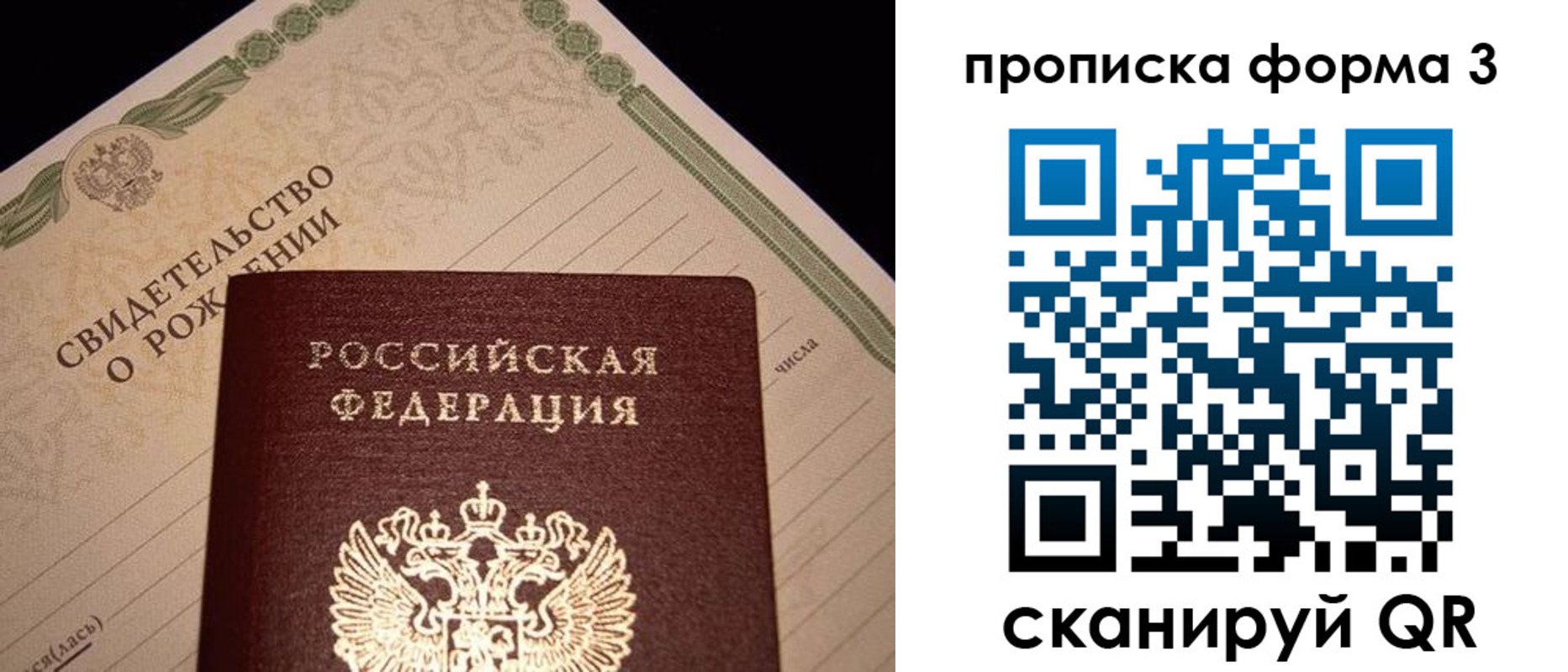 миграционный учет в Ковдоре