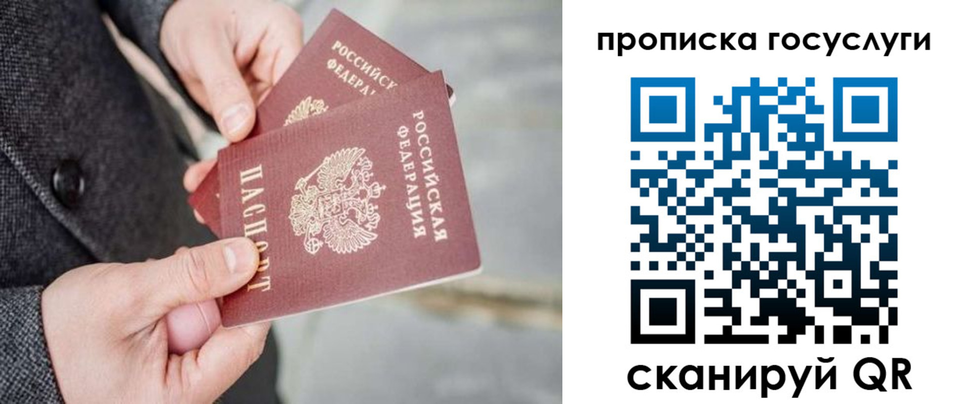 временная регистрация 2025 в Ковдоре