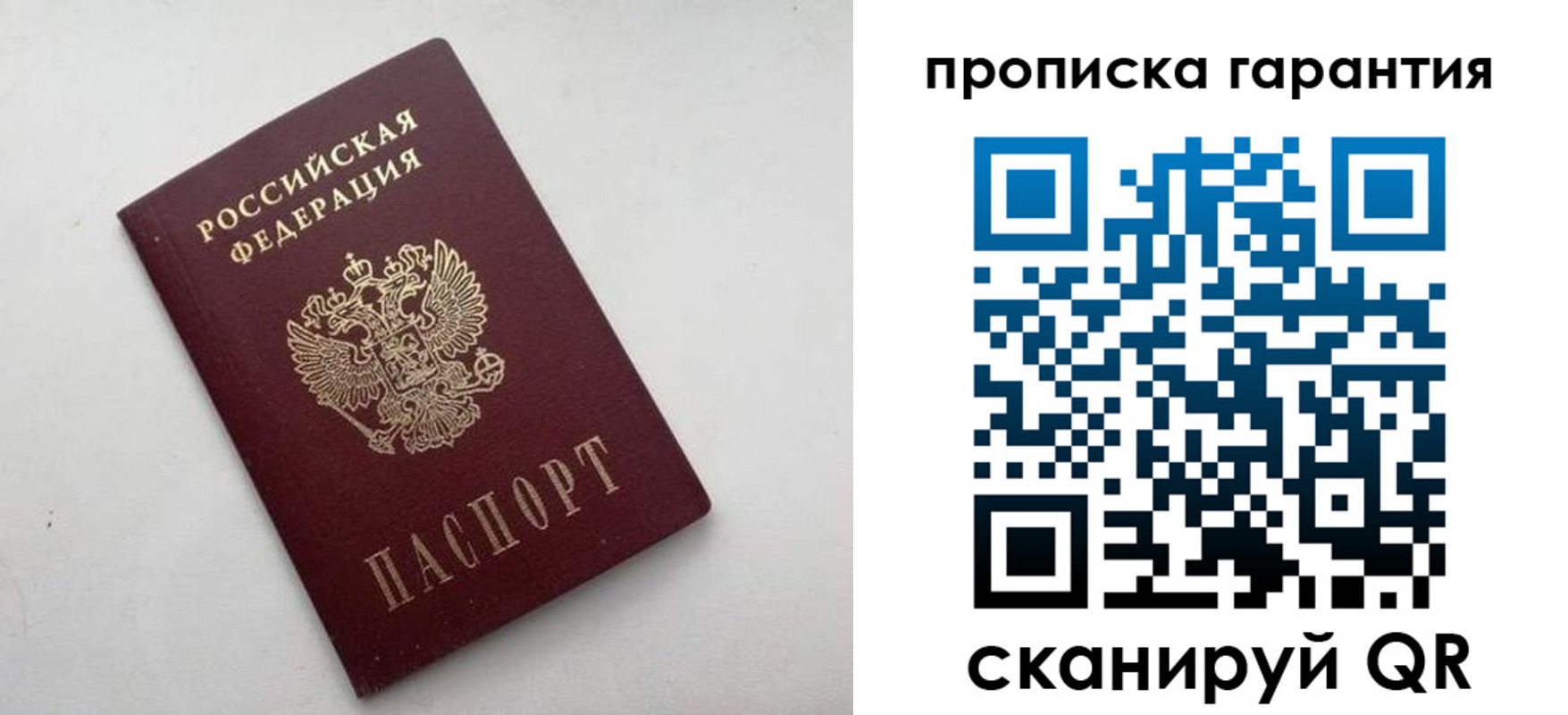 миграционный учет в Ковдоре