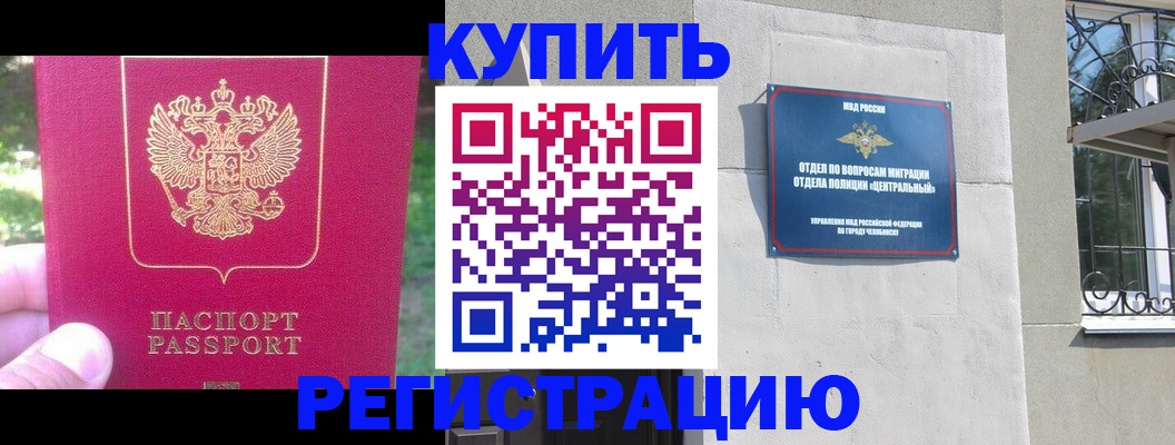 где прописаться в Ковдоре