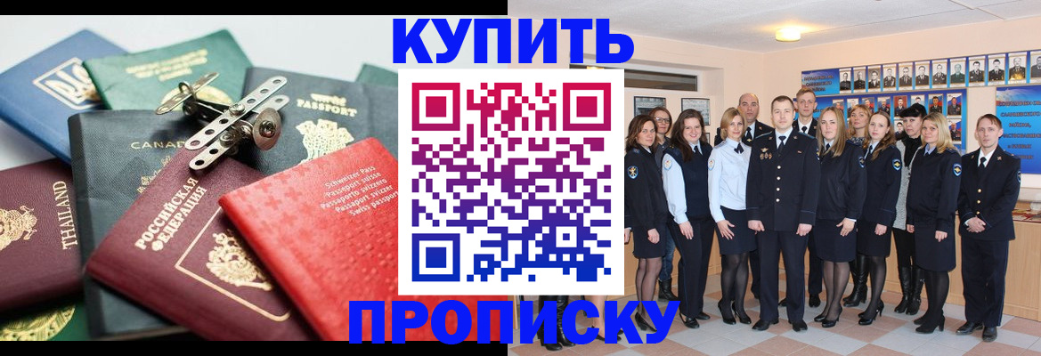 миграционный учет в Ковдоре