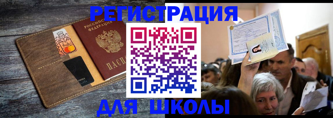 временная регистрация адрес в Ковдоре