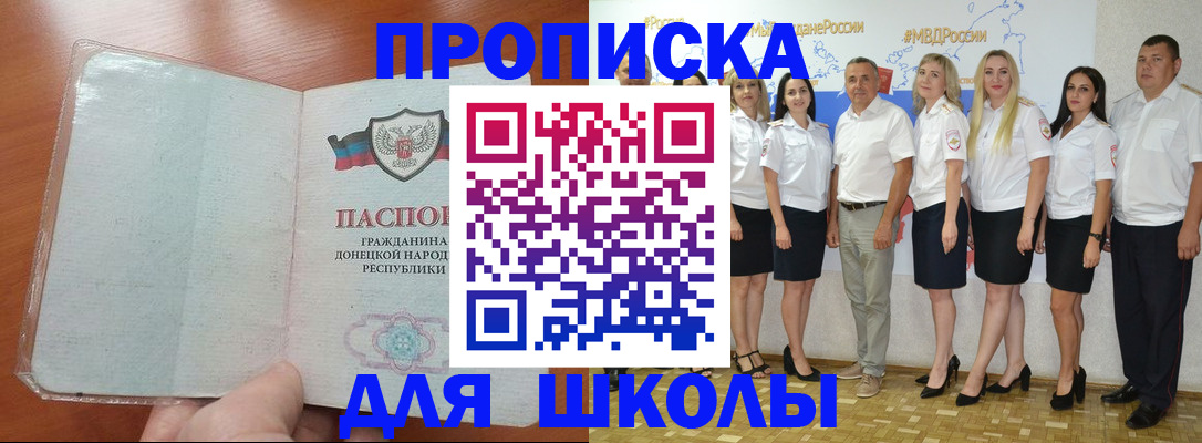 временная регистрация купить в Ковдоре